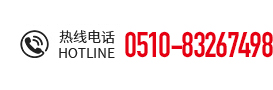 服務(wù)熱線